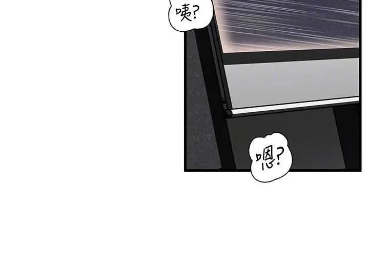 漫画《岳母为何那样》第108话第132张图