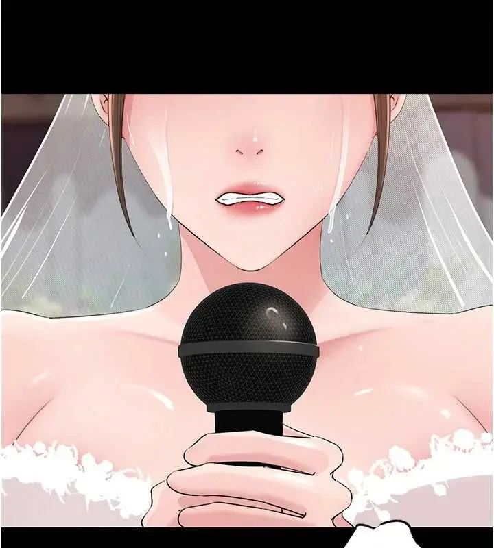 漫画《岳母为何那样》第108话第162张图