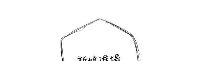 漫画《岳母为何那样》第108话第47张图
