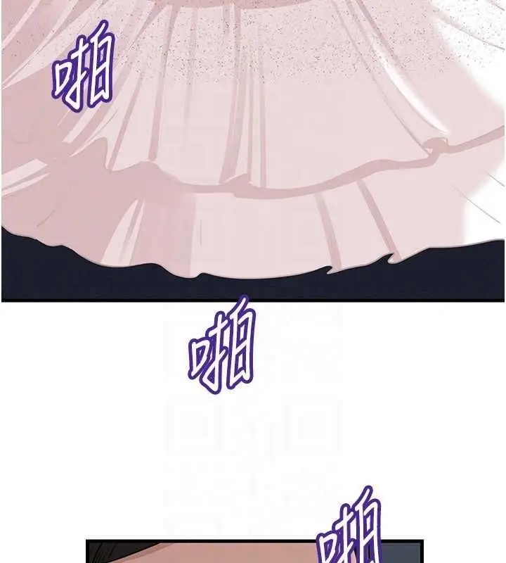 漫画《岳母为何那样》第108话第58张图