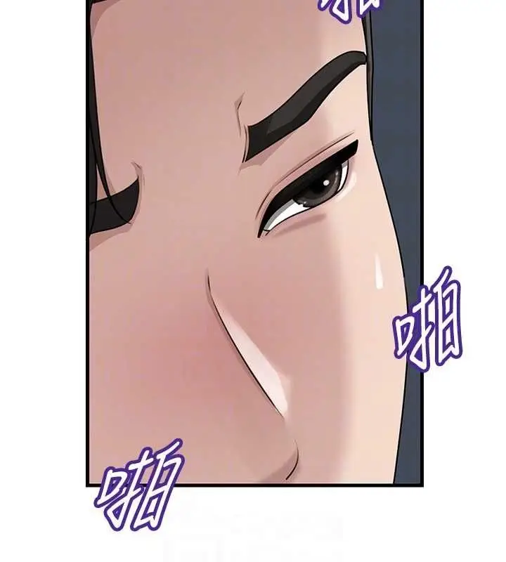 漫画《岳母为何那样》第108话第59张图