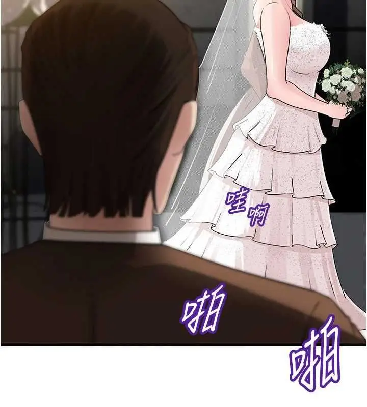 漫画《岳母为何那样》第108话第68张图
