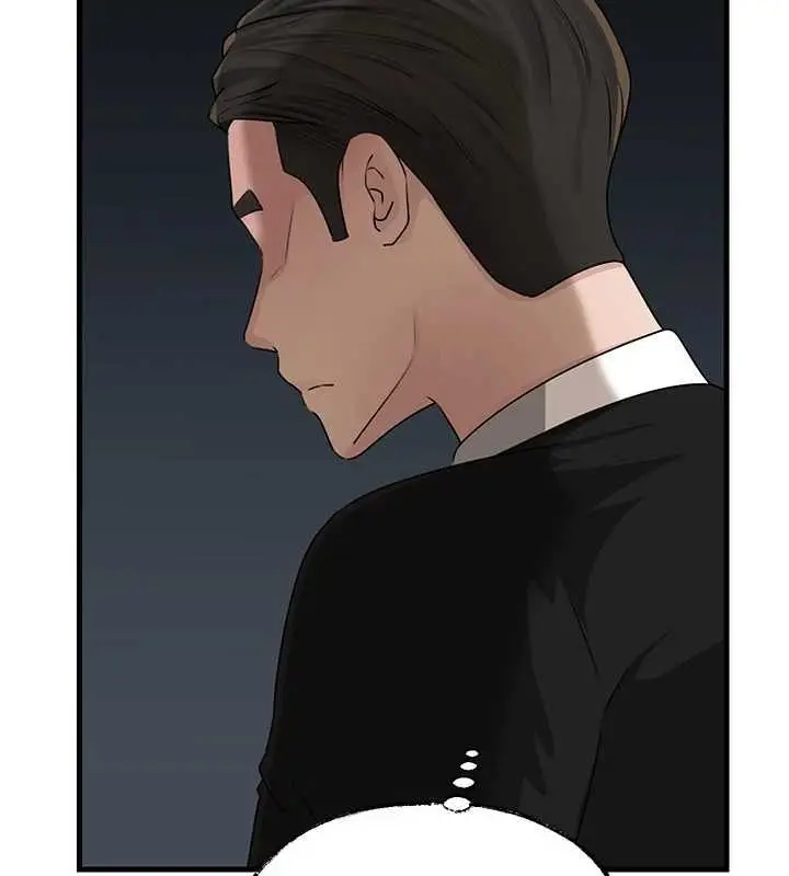 漫画《岳母为何那样》第108话第85张图