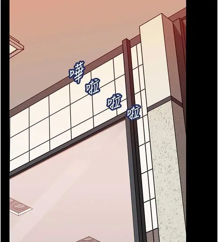 漫画《岳母为何那样》第109话第106张图