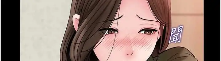 漫画《岳母为何那样》第109话第113张图