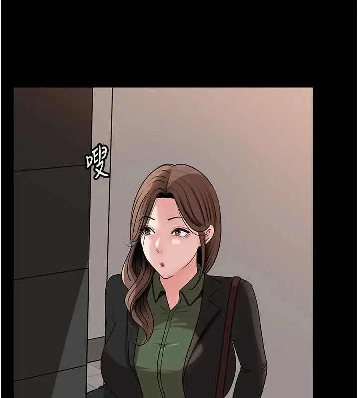 漫画《岳母为何那样》第109话第117张图