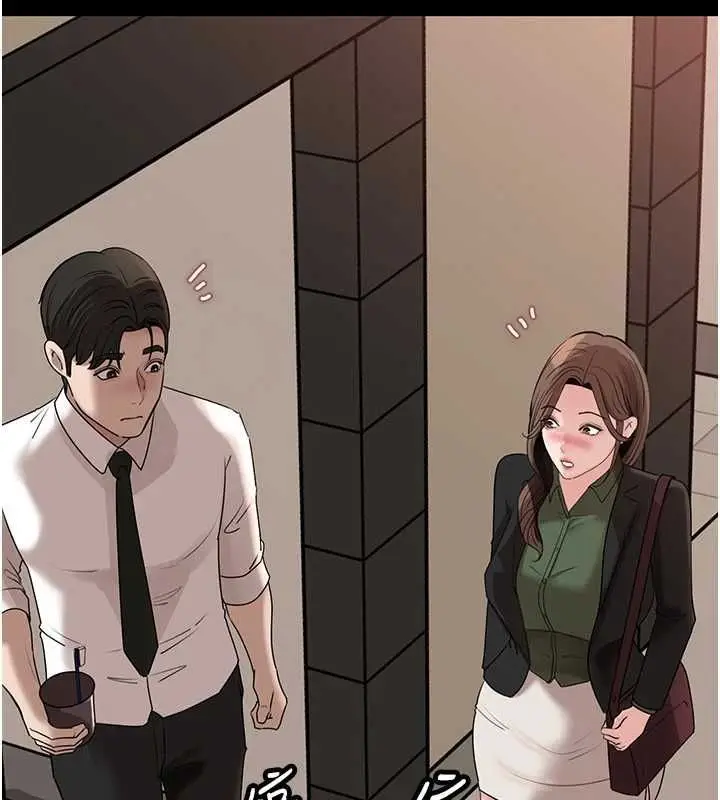 漫画《岳母为何那样》第109话第119张图