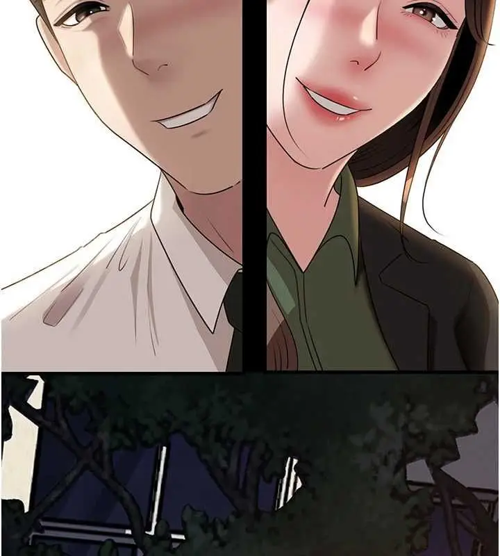 漫画《岳母为何那样》第109话第126张图