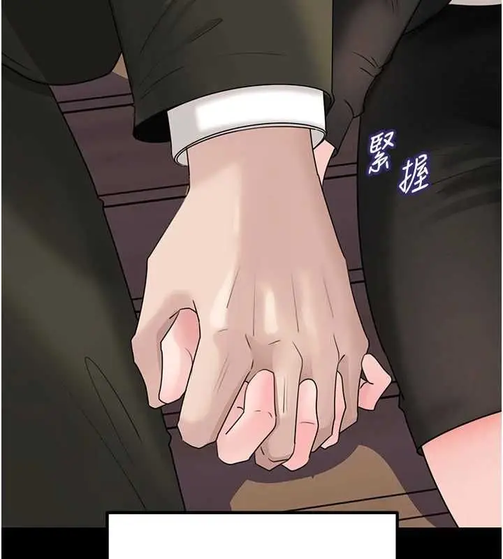 漫画《岳母为何那样》第109话第132张图