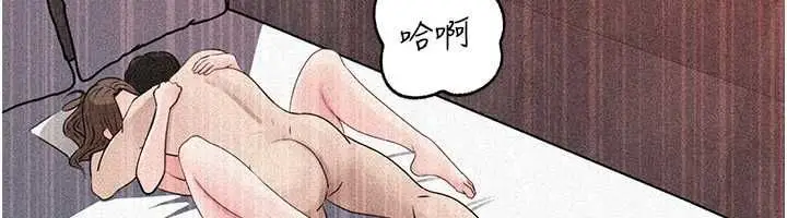 漫画《岳母为何那样》第109话第141张图