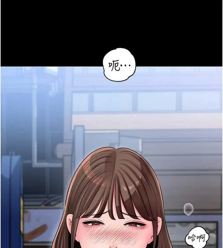 漫画《岳母为何那样》第109话第18张图