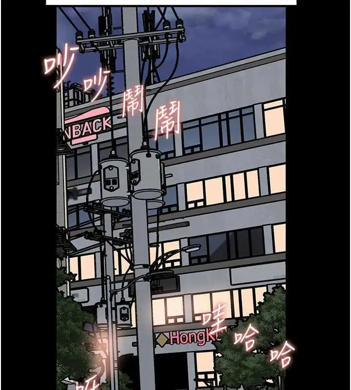 漫画《岳母为何那样》第109话第33张图