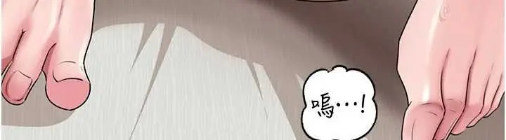 漫画《岳母为何那样》第109话第52张图