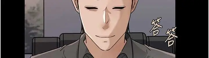 漫画《岳母为何那样》第110话第32张图