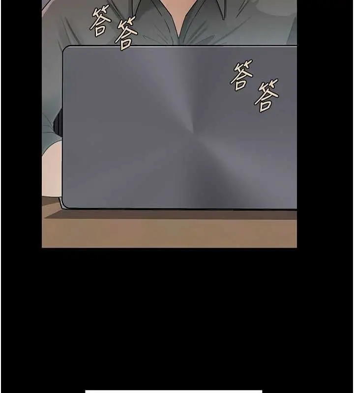 漫画《岳母为何那样》第110话第33张图