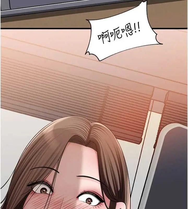 漫画《岳母为何那样》第110话第47张图