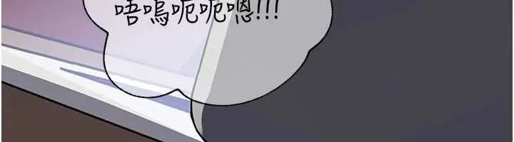 漫画《岳母为何那样》第110话第49张图