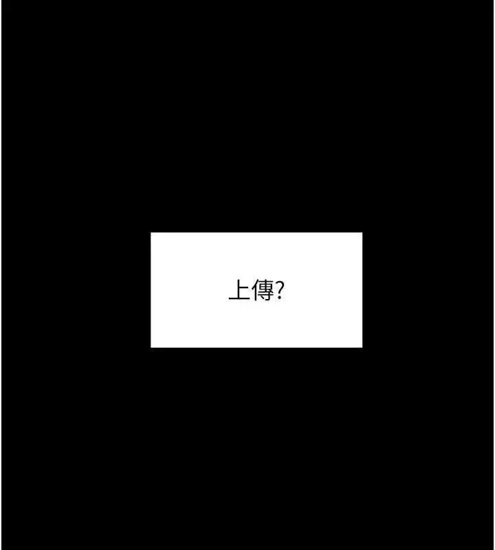 漫画《岳母为何那样》第110话第68张图