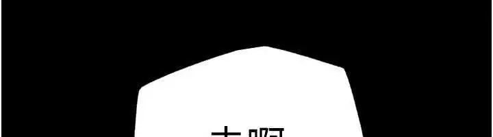漫画《岳母为何那样》第110话第79张图