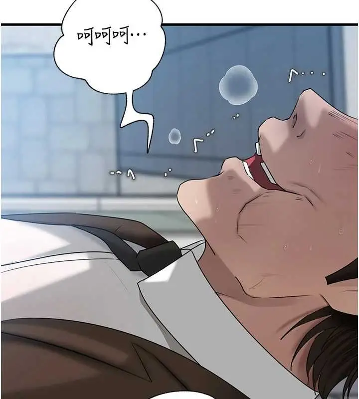 漫画《岳母为何那样》第111话第106张图
