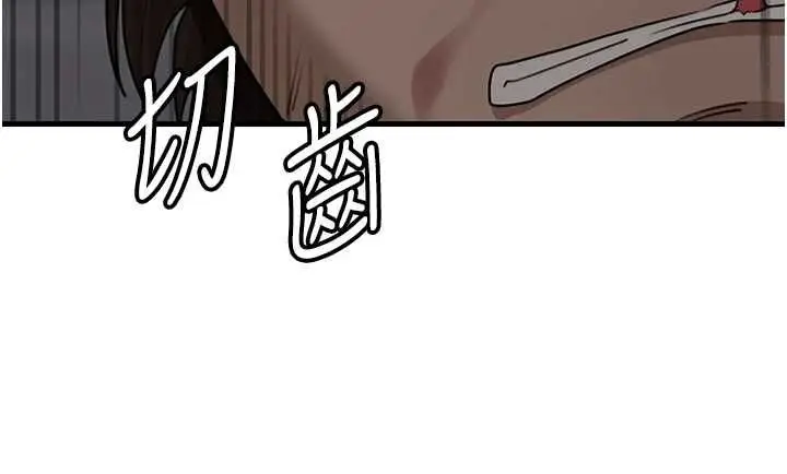 漫画《岳母为何那样》第111话第124张图