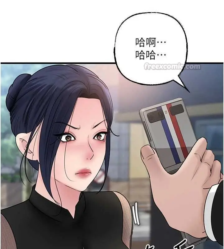 漫画《岳母为何那样》第111话第135张图