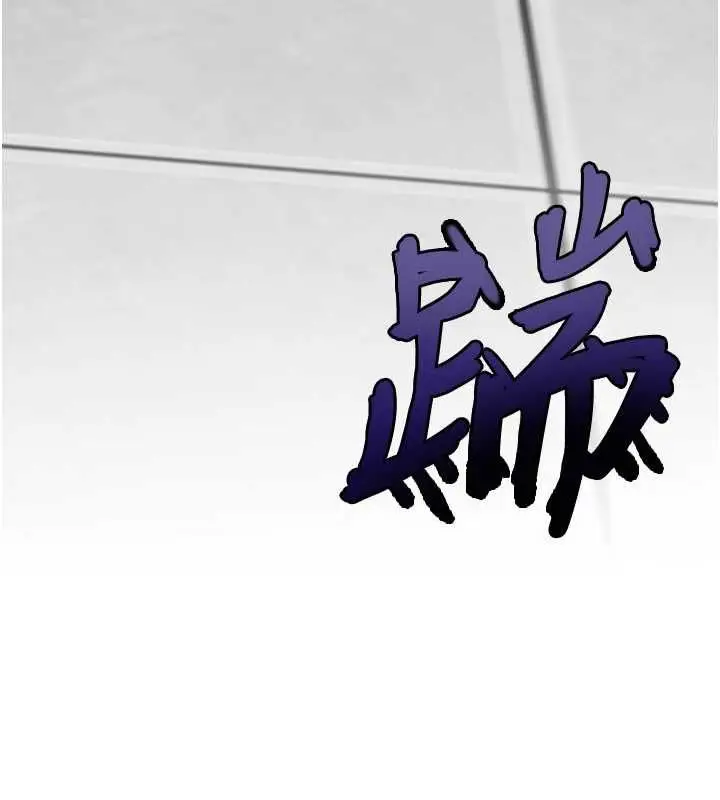 漫画《岳母为何那样》第111话第145张图