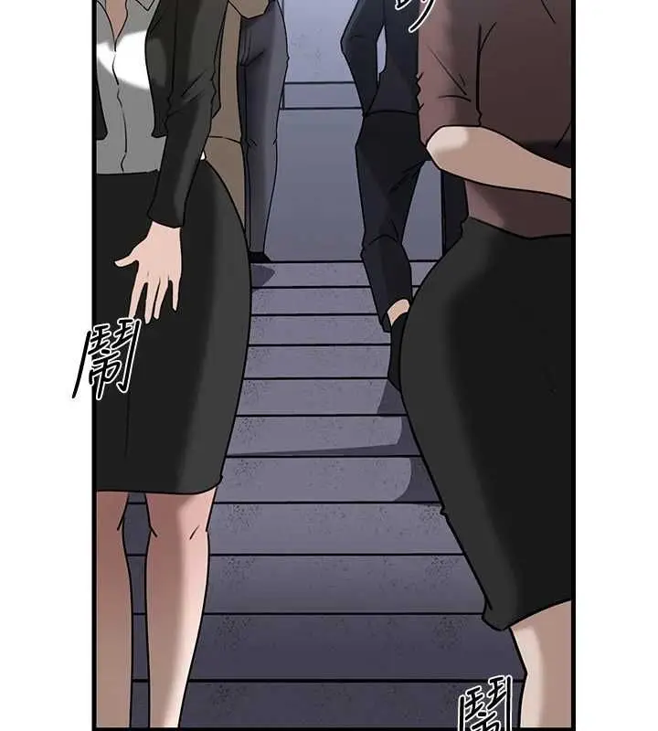 漫画《岳母为何那样》第111话第155张图