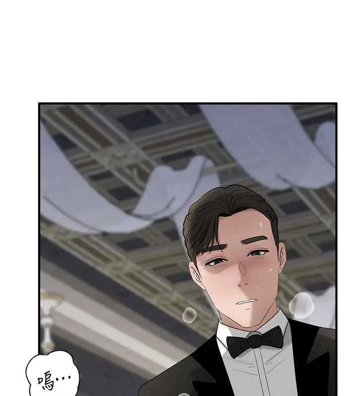 漫画《岳母为何那样》第111话第160张图