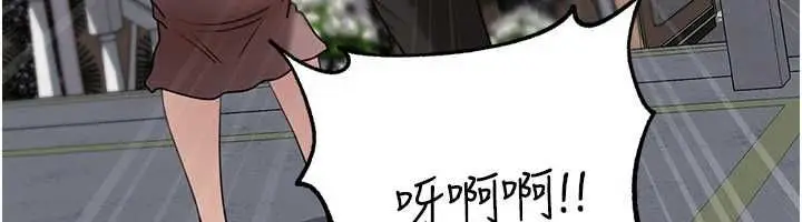 漫画《岳母为何那样》第111话第32张图