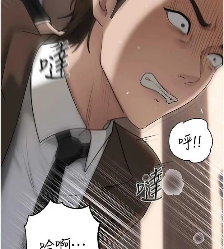 漫画《岳母为何那样》第111话第34张图