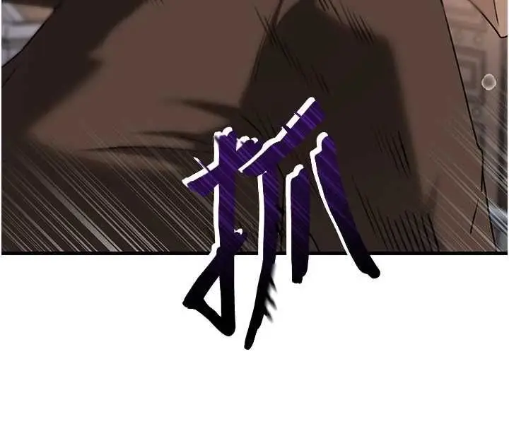 漫画《岳母为何那样》第111话第36张图