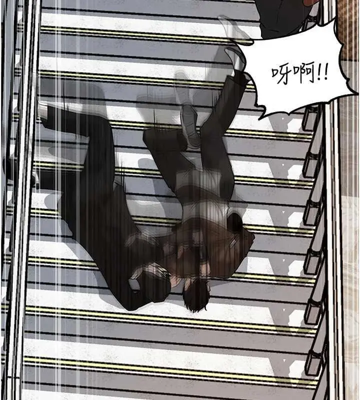 漫画《岳母为何那样》第111话第38张图