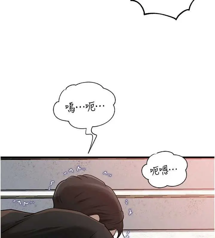 漫画《岳母为何那样》第111话第40张图