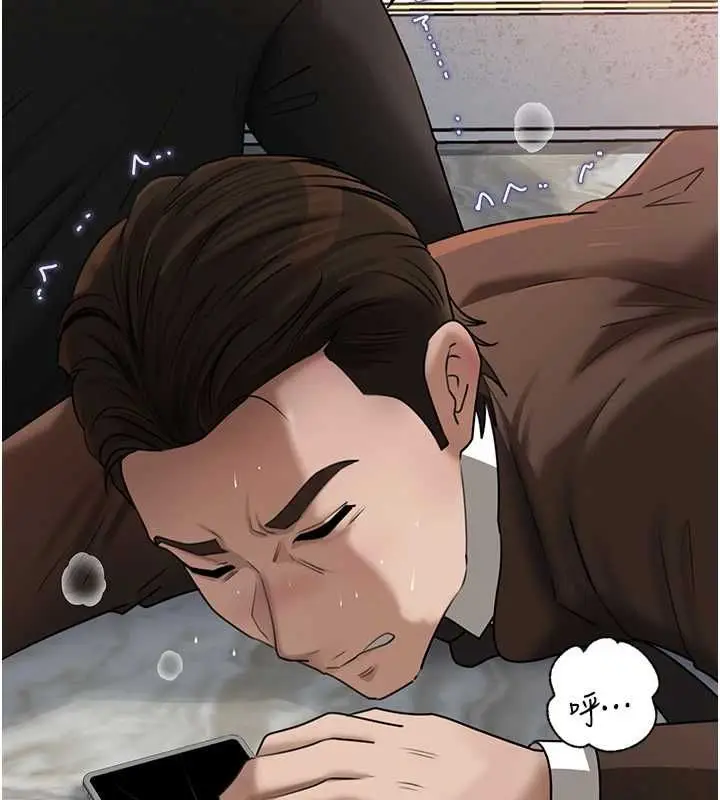漫画《岳母为何那样》第111话第41张图