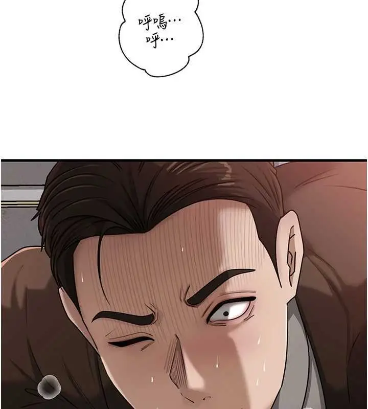 漫画《岳母为何那样》第111话第43张图