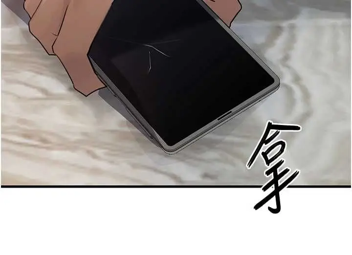漫画《岳母为何那样》第111话第46张图
