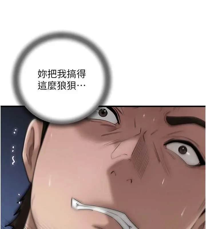 漫画《岳母为何那样》第111话第56张图