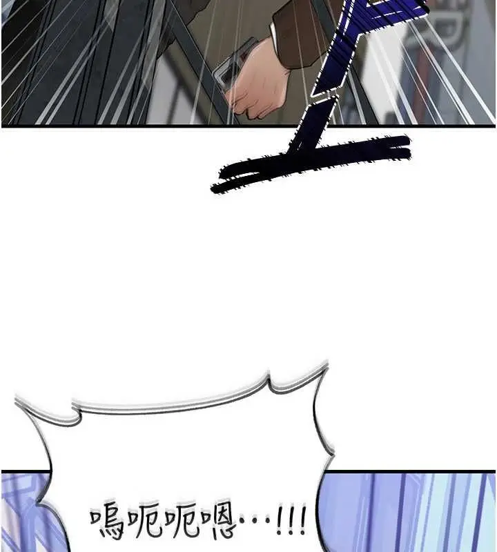 漫画《岳母为何那样》第111话第68张图
