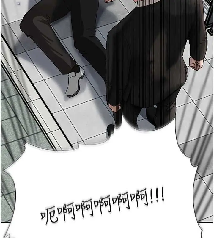 漫画《岳母为何那样》第111话第71张图