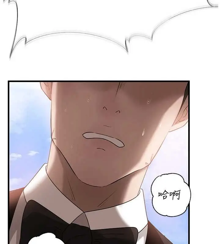 漫画《岳母为何那样》第111话第72张图