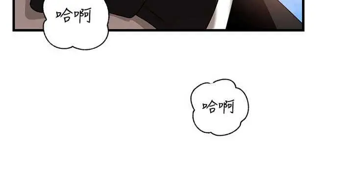 漫画《岳母为何那样》第111话第73张图