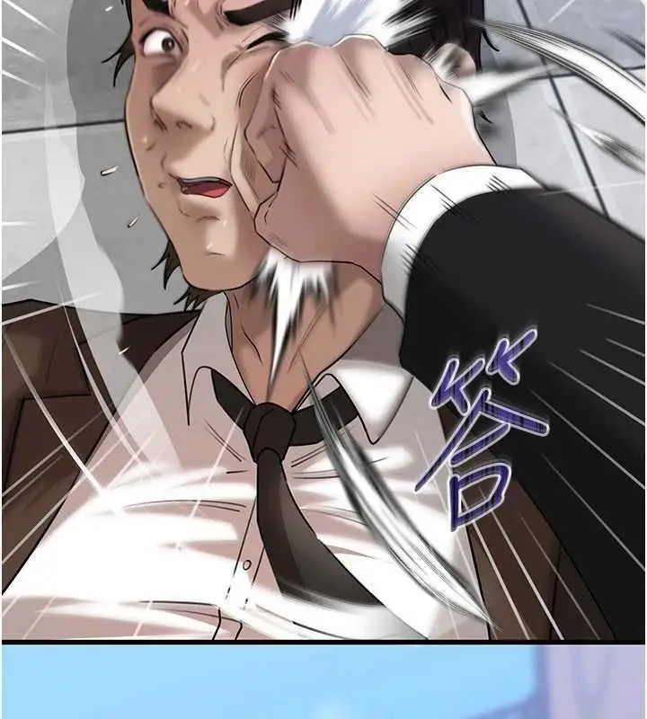 漫画《岳母为何那样》第111话第80张图