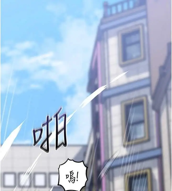 漫画《岳母为何那样》第111话第81张图