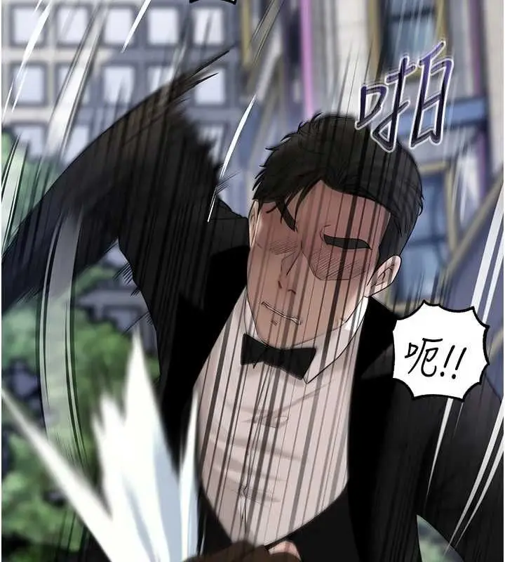 漫画《岳母为何那样》第111话第82张图