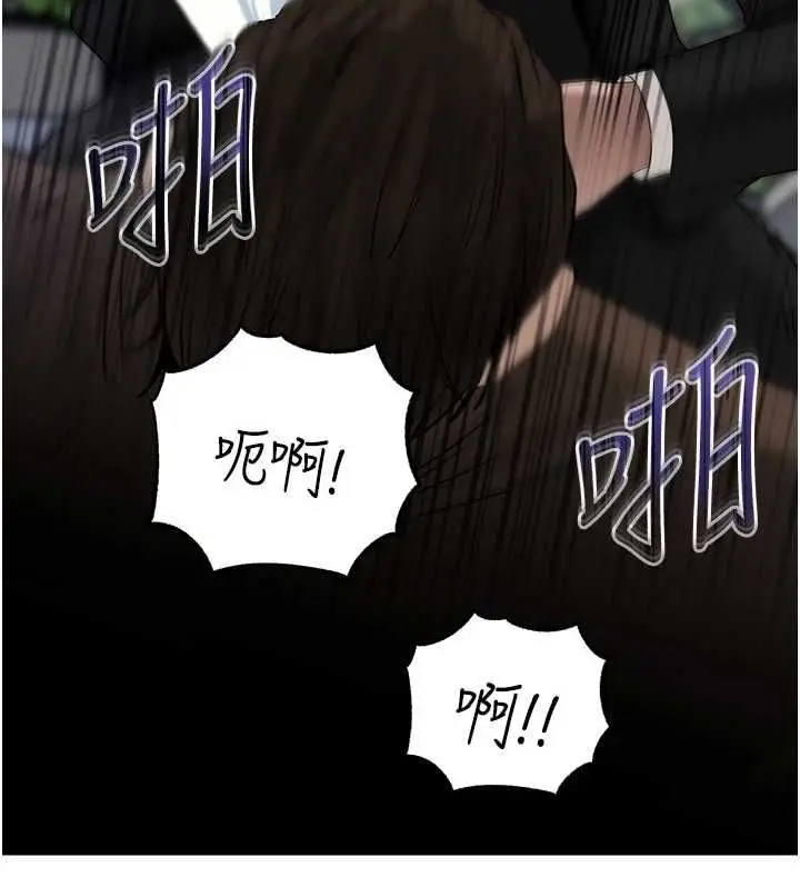 漫画《岳母为何那样》第111话第83张图