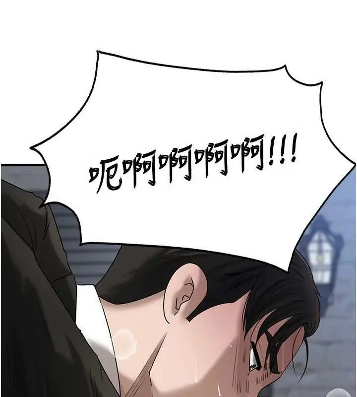 漫画《岳母为何那样》第111话第84张图
