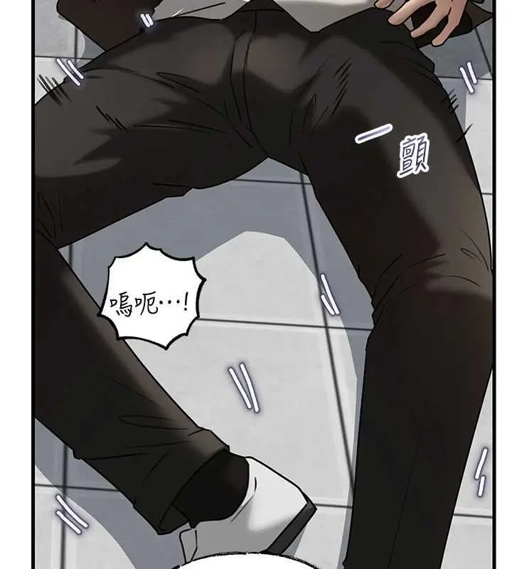 漫画《岳母为何那样》第111话第87张图