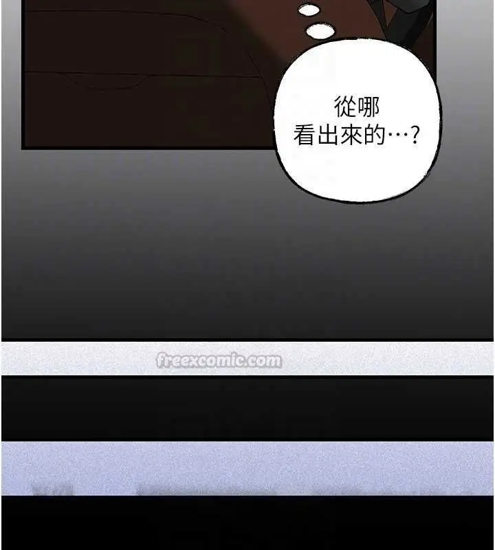 漫画《岳母为何那样》第112话第105张图