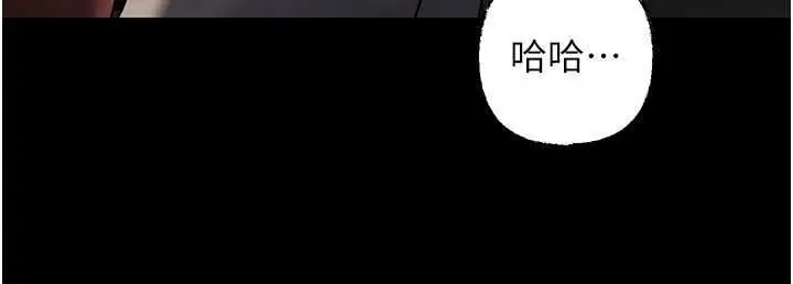 漫画《岳母为何那样》第112话第138张图